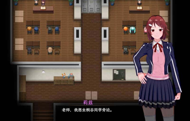 刀剑SAO~气息遮断魔法陷阱2 PART Ⅱ β8.5插画