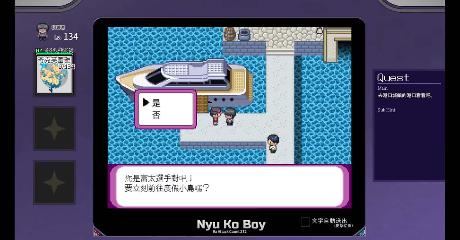 游戏截图1